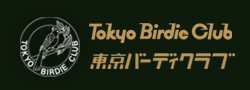 東京バーディクラブ　公式ホームページ
